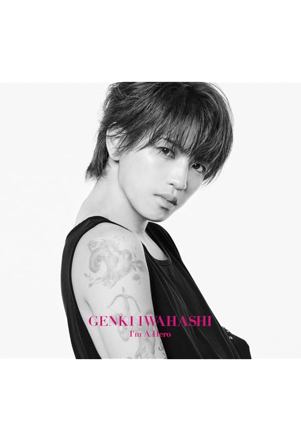 岩橋玄樹1st写真集『Labneh(ラブネ)』通常版 | 岩橋 玄樹, Rasha Mosa